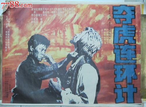 金门大学 Mechanical Engineering Degree Certificate